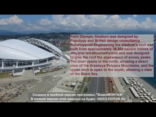 конкурс Радуга МОБУ СОШ №28 welcome to sochi Хецуриани К