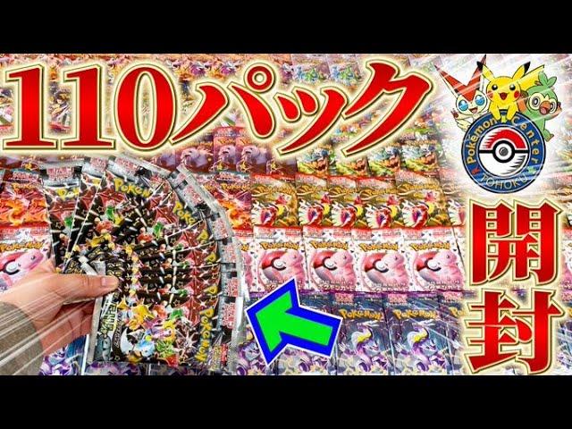 【ポケカ】ポケセンに売っていたパックを全種類購入してきたらまさかの...!?!?【開封動画】