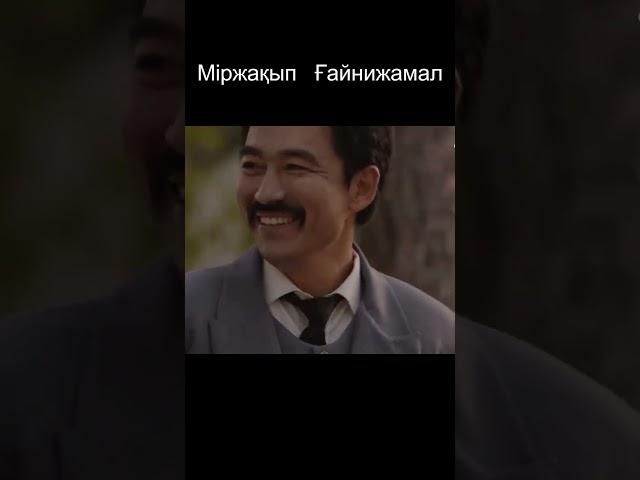 Оян Қазақ! Міржақып #оянқазақ #Міржақып #бесарыс #оян
