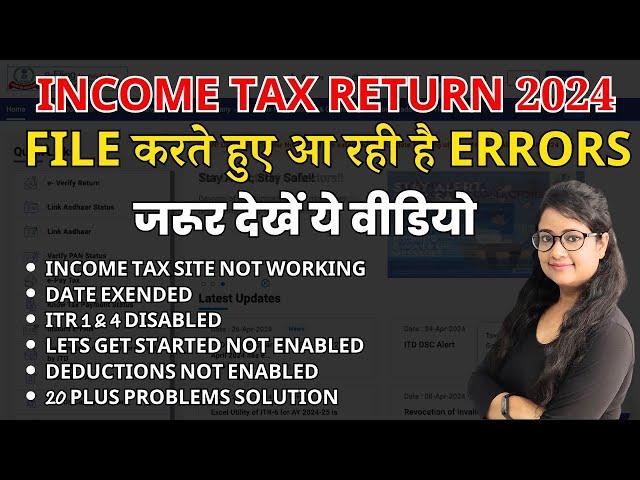 Income Tax Return AY 2024-25 Errors - Site not working, Date extended,  ITR Tabs disabled......