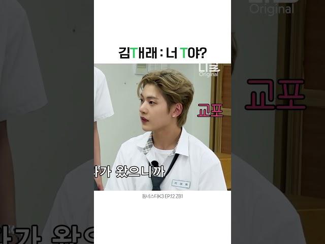 너 빼고 다 F야