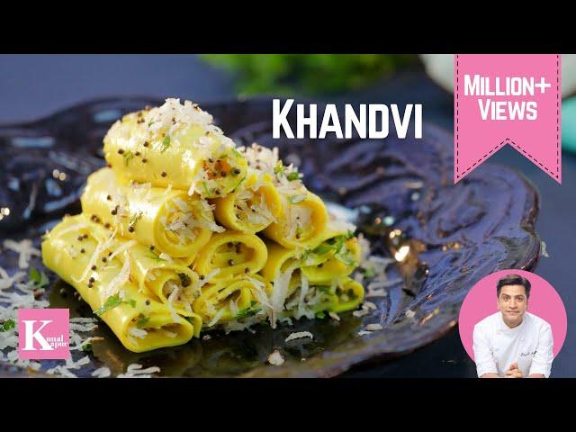 Gujarati Khandvi | गुजराती खांडवी | Khandvi Recipe in Hindi | Indian Snacks | Chef Kunal kapur