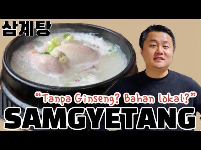 Resep Sup Ayam Ginseng Korea tanpa Ginseng? 100% bahan lokal, Sam Gye Tang, Korean Chicken soup, 삼계탕
