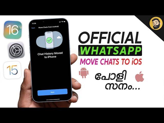 Transfer WhatsApp From Android to iPhone Officially- in Malayalam