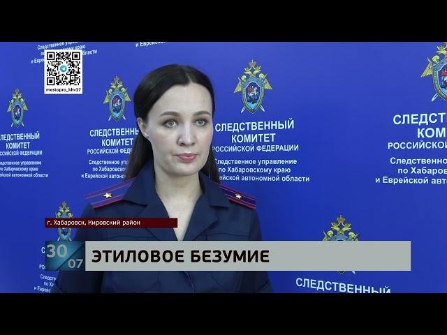 Зарезал и отчленил голову: 51-летний хабаровчанин арестован за убийство зашедшего в гости соседа