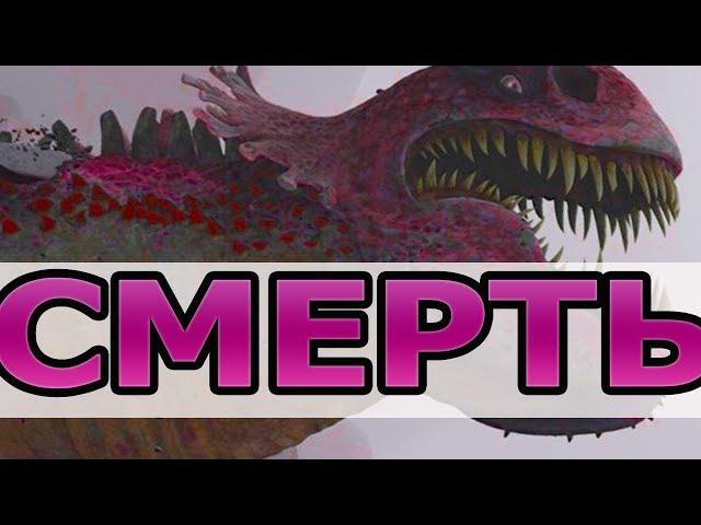 ЧТО СКРЫВАЕТ КРАСНАЯ СМЕРТЬ? ТЕОРИИ и ГИПОТЕЗЫ