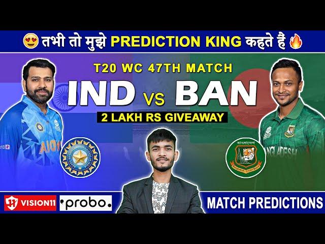 INDIA vs BANGLADESH Dream11 Prediction | IND vs BAN Dream11 Prediction | Dream11 | T20WC 2024