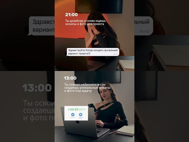 Курс по нейросетям уже доступен по ссылке в канале #дизайн #нейросети #нейросеть #midjourney