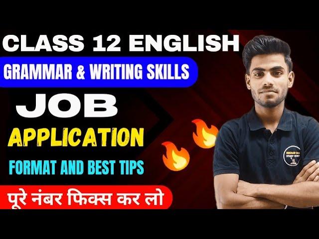 Job Application Class 12  English Grammar Class 12 Job Application Format And Best Tips