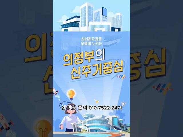 힐스테이트 금오 더퍼스트 (선착순 문의: 010-7522-2471)