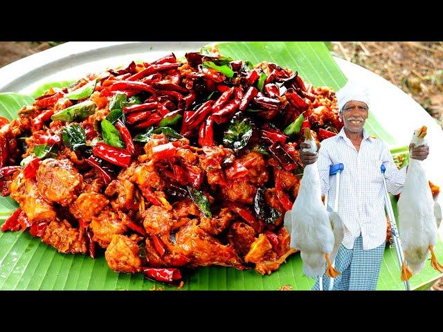 Chinthamani Duck Curry Recipe in Tamil | VILLAGE KITCHEN FACTORY