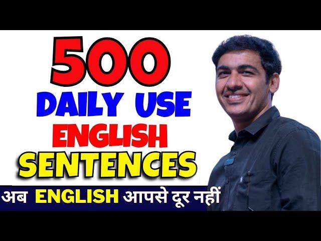 500 Daily Use English Sentences | English Speaking Practice | English Lovers