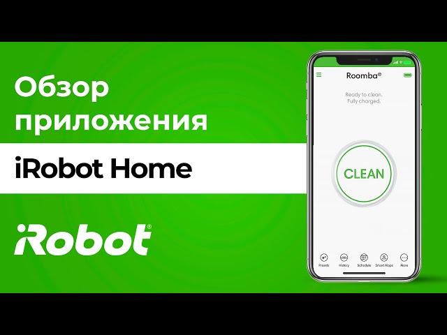 Обзор приложения iRobot Home