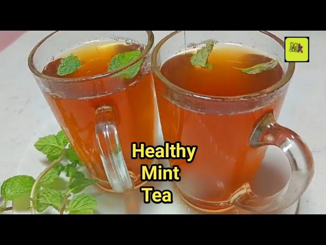 Tea Recipe | Healthy Tea Recipe | Mint Tea Recipe | PUdina tea recipe | pudina chai recipe