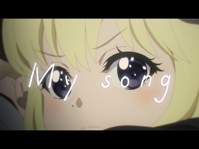 【Animation MV】 My song / Tsunomaki watame 【original】