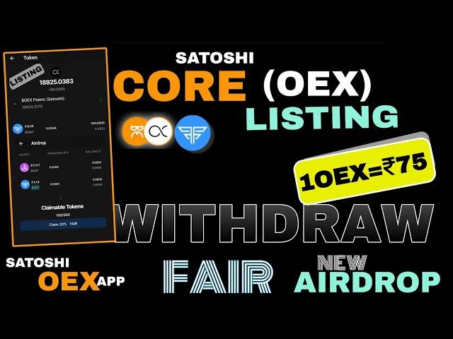 Satoshi OEX Withdrawal | Satoshi OEX Listing | Satoshi OEX UPDATE | Satoshi Oex New Airdrop #mining