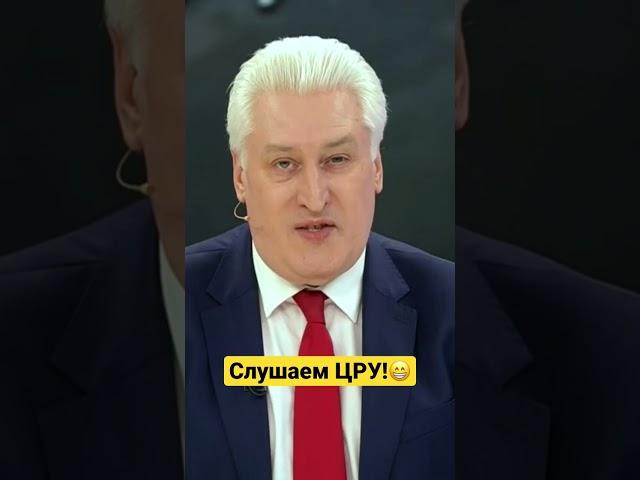 Кремль уже «слушает» ЦРУ!
