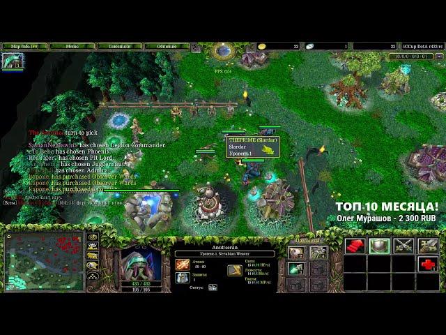 kapone. DOTA ALL STARS / TOPTB / ICCUP.COM / LIVE