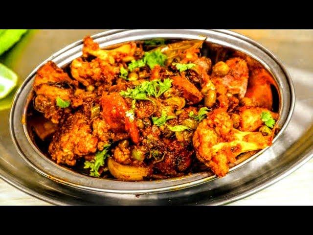 Veg Aloo Gobhi Ki Recipe| New Recipes 2020 veg| Dinner Recipes Indian Vegetarian| Spicy Food|Veg