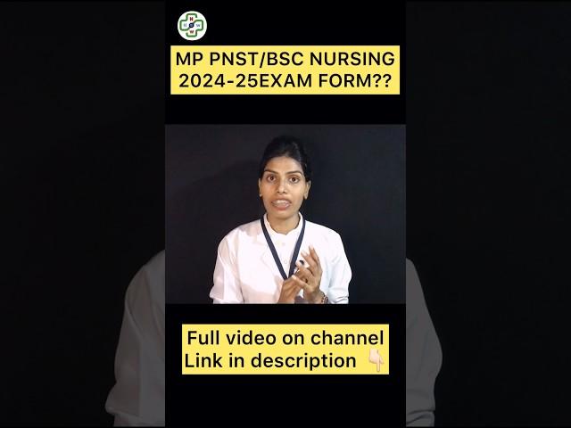 mp PNST BSC NURSING EXAM FORM#mppnst #new #bsc #bscnursing #nurse