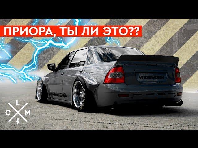 АВТОВАЗ ПОКАЗАЛ ЗАРЯЖЕННУЮ ПРИОРУ?? ЛАДА МОЖЕТ БЫТЬ КРУТОЙ!