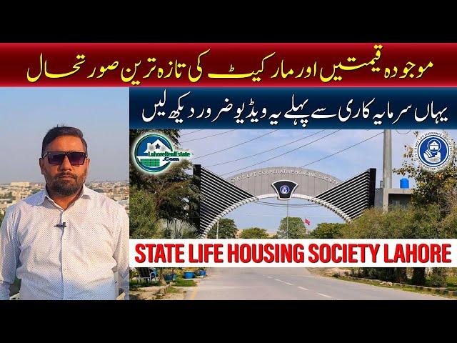 State Life Housing Society Lahore - Current Prices & Market Overview | October 2023