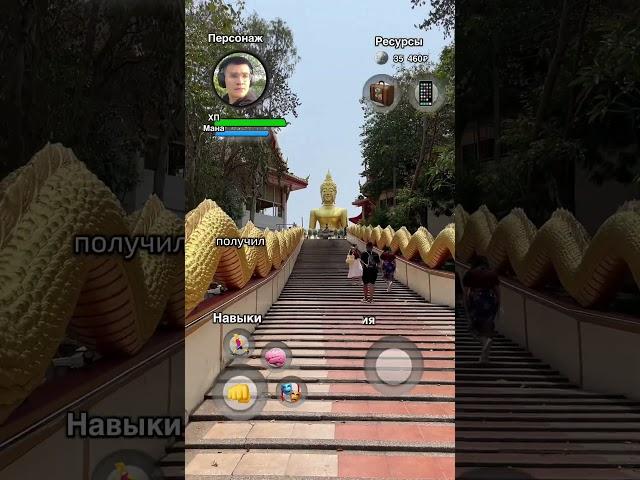 Что если жизнь игра. 3 часть. Ищем работу чтобы расплатиться с арендой и едой