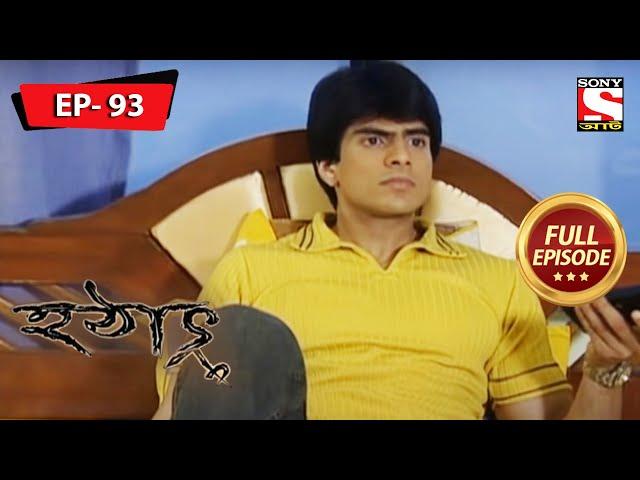 অন্তিম প্রেরিত জনসমূহ- হটাৎ ৩৭ বছর পর - Hotath 37 Bachor Por - Full Episode 93