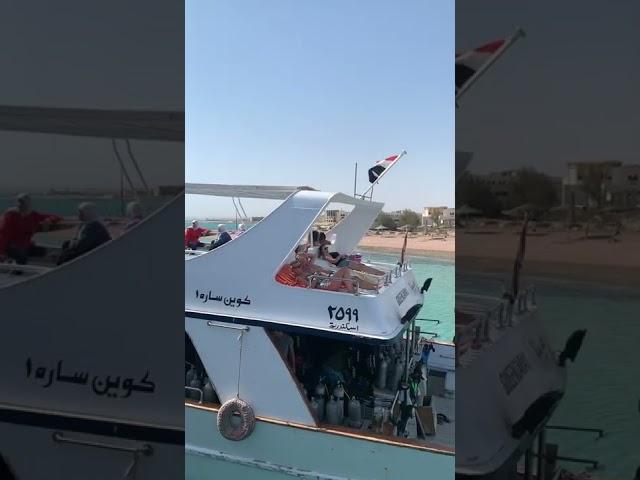 عمرك طلعت رحلة زي دي  #shorts