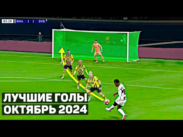 Best goals of October 2024