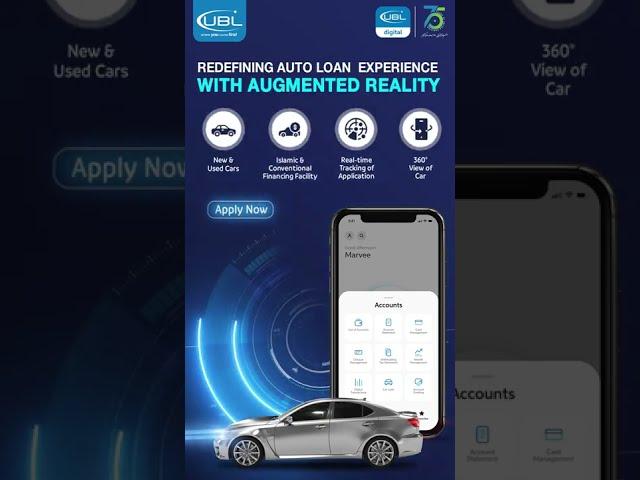 Auto Loan with UBL Digital App | #ThisCouldBeYours