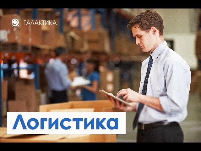 Логистика и доставка стройматериалов / ГАЛАКТИКА кровельные и фасадные материалы г. Арзамас