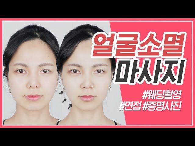 [ENG] Lymphatic massage for V-shape face!