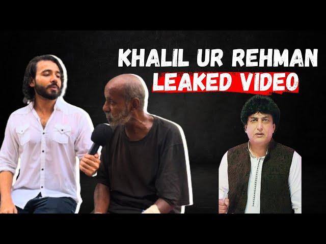 Khalil Ur Rehman Leaked Video