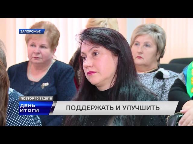 Городские власти укрепляют материально-технические базы медиков