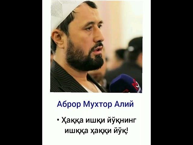 Abror Muxtor Aliy
