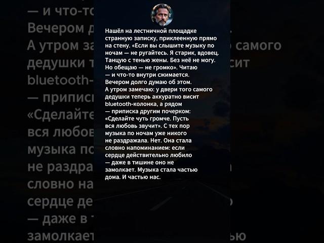 #жизненныеистории #историиизжизни #истории #рассказы #лукаозёрный #поэзия