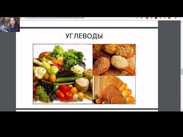 Гликимический инсулиновый индекс. Белки Жиры Углеводы Екатерина Ачилова