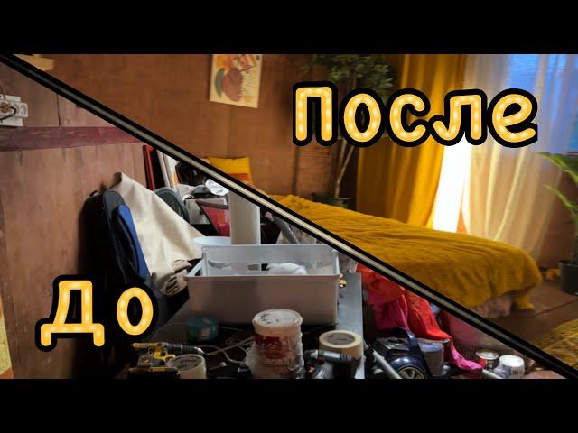 До и ПОСЛЕ: как из ХЛАМА мы сделали￼ ВЕЛИКОЛЕПНЫЙ ИНТЕРЬЕР!!!