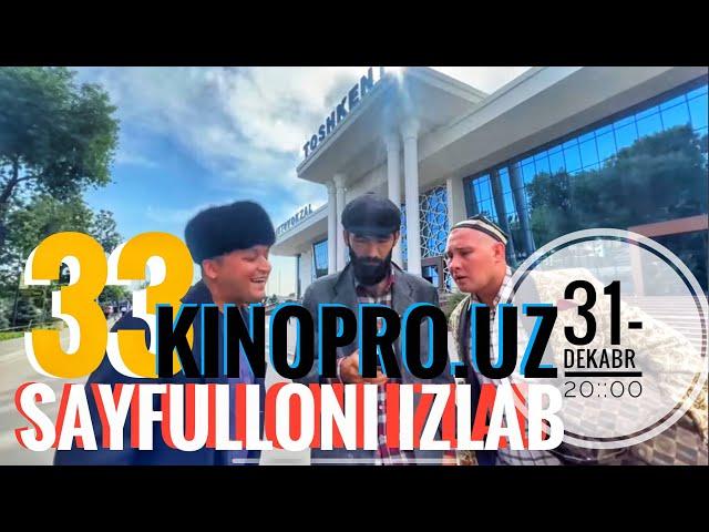 31-Dekabr 20:00 “Sayfulloni izlab” 33-qism Kinopro.uz ilovasida.