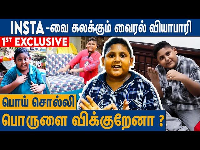 அப்பா கஷ்டத்தை பாத்து Business-ல இறங்கிட்டேன் : Nifya Furniture Viral Kid Mohammed Interview