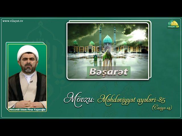 Bəşarət 86. Məhdəviyyət ayələri -85 ( Casiyə 14 ). Höccətül-İslam Firuz Yaşaroğlu.