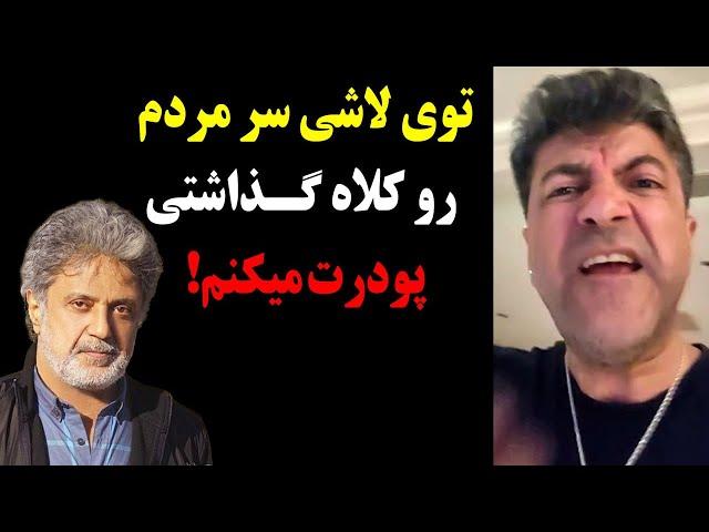 حمله تند و بیسابقه سامان خواننده  به داریوش اقبالی و افشاگری او درباره بلایی که داریوش به سرش آورد!