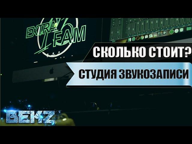 Сколько стоит открыть бизнес в Испании для Русских? На примере ExtraFam13