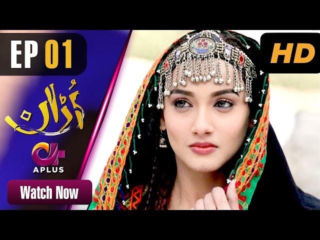 Pakistani Drama | Uraan - Episode 1 | Aplus Dramas | Ali Josh, Nimra Khan, Salman Faisal, Kiran