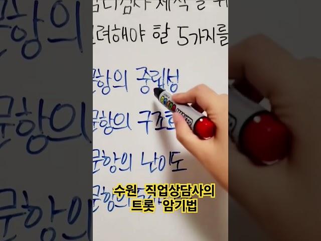 어디든지간에 예비는 힘들어유!!!