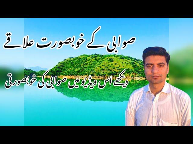 #swabi #swabitravels #fyp #viralvideo #naturephotography #beautifulplace #travelvlog #cg125lovers