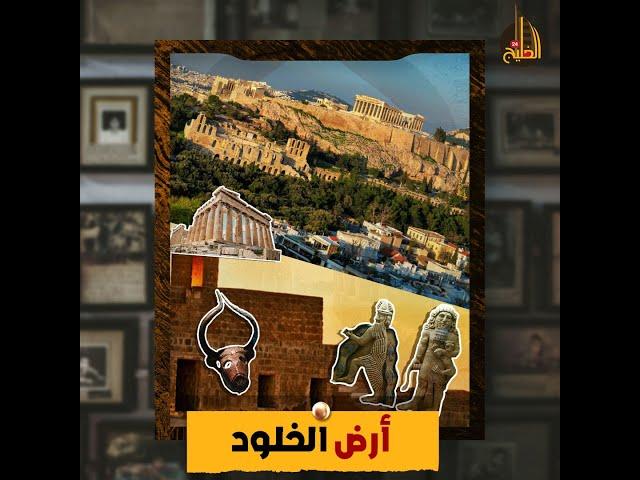 البعض يظن أنها «جنة عدن».. ماذا تعرف عن حضارة دلمون في البحرين؟