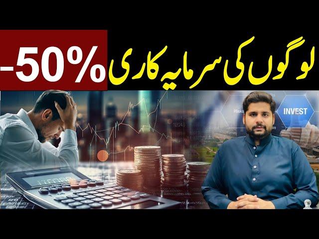 50 % Property Down In bahria Town Karachi | Current Market Bahria Town Karachi | Prices -50% in BTK