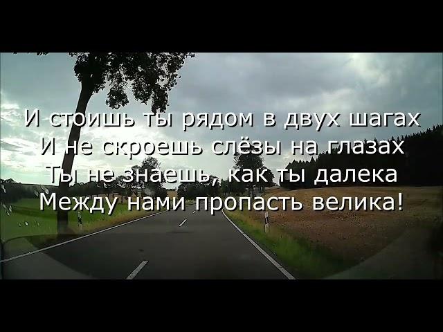 К тебе, душа!